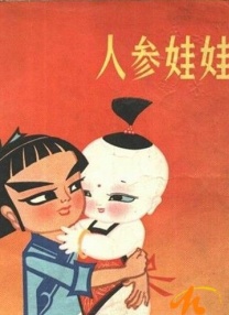 久草久在线